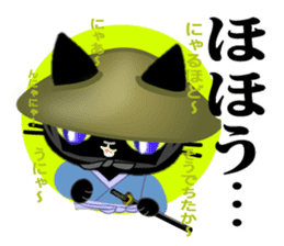Samurai of the black cat sticker #10425121