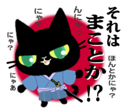 Samurai of the black cat sticker #10425122