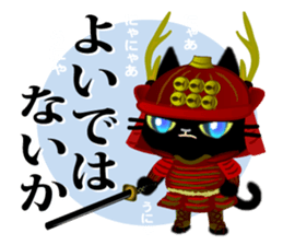 Samurai of the black cat sticker #10425123