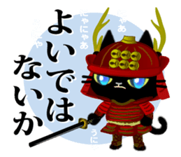 Samurai of the black cat sticker #10425123