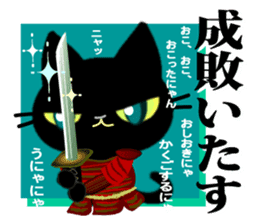 Samurai of the black cat sticker #10425124