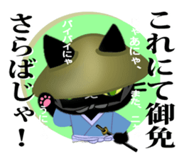 Samurai of the black cat sticker #10425126