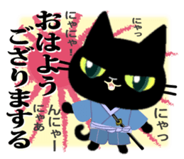 Samurai of the black cat sticker #10425127