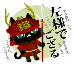 Samurai of the black cat sticker #10425129
