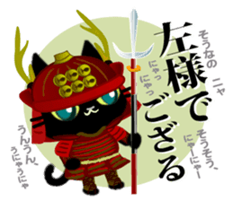 Samurai of the black cat sticker #10425129