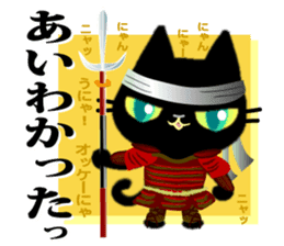 Samurai of the black cat sticker #10425131