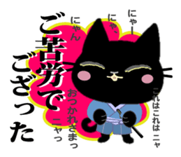 Samurai of the black cat sticker #10425132