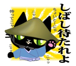 Samurai of the black cat sticker #10425133