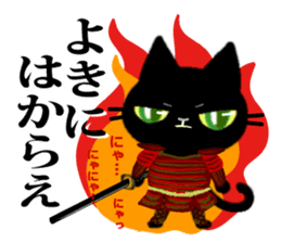Samurai of the black cat sticker #10425137