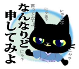 Samurai of the black cat sticker #10425138