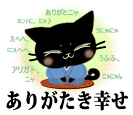 Samurai of the black cat sticker #10425140
