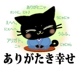 Samurai of the black cat sticker #10425140
