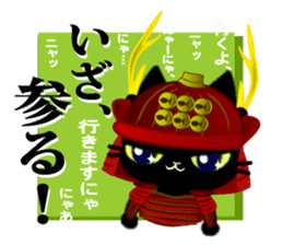 Samurai of the black cat sticker #10425142