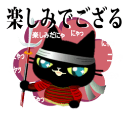 Samurai of the black cat sticker #10425143