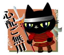 Samurai of the black cat sticker #10425144