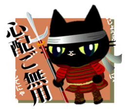 Samurai of the black cat sticker #10425144