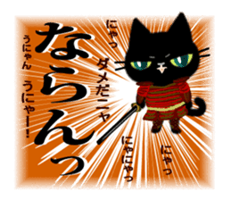 Samurai of the black cat sticker #10425150