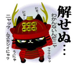 Samurai of the black cat sticker #10425151