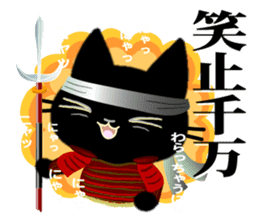 Samurai of the black cat sticker #10425152