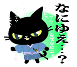 Samurai of the black cat sticker #10425154