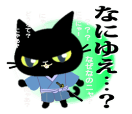Samurai of the black cat sticker #10425154
