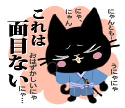 Samurai of the black cat sticker #10425155