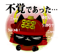 Samurai of the black cat sticker #10425158