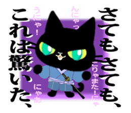 Samurai of the black cat sticker #10425159