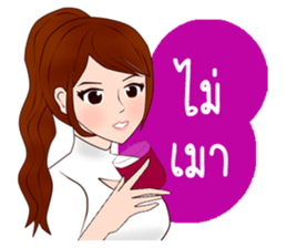 PR. sticker #10425300