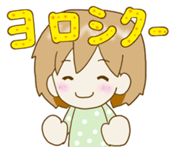Heartwarming Risu-chan2 sticker #10425353