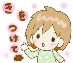 Heartwarming Risu-chan2 sticker #10425357