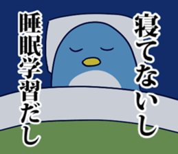 Examination Sticker sticker #10425445