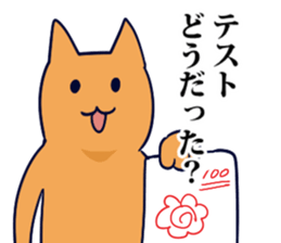 Examination Sticker sticker #10425455