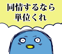 Examination Sticker sticker #10425471