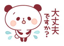 panda pleasantly sticker #10425802