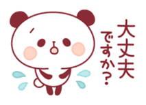 panda pleasantly sticker #10425802