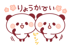 panda pleasantly sticker #10425803