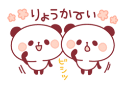 panda pleasantly sticker #10425803