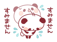 panda pleasantly sticker #10425805