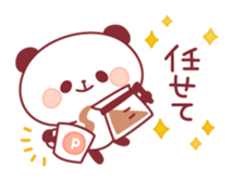 panda pleasantly sticker #10425806
