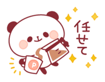 panda pleasantly sticker #10425806