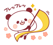 panda pleasantly sticker #10425828