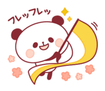 panda pleasantly sticker #10425828