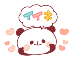 panda pleasantly sticker #10425831