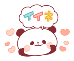 panda pleasantly sticker #10425831