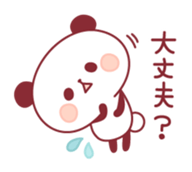 panda pleasantly sticker #10425832