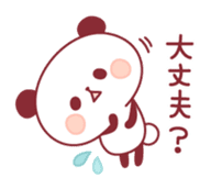 panda pleasantly sticker #10425832