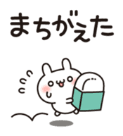 Small rabbit and cat sticker #10426072