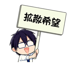 Sharp-san and Tanita-kun sticker #10426579