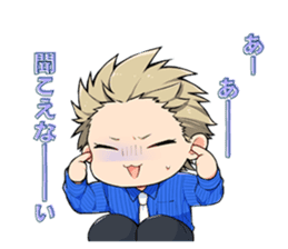 Sharp-san and Tanita-kun sticker #10426587